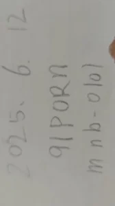 求论坛邀请码